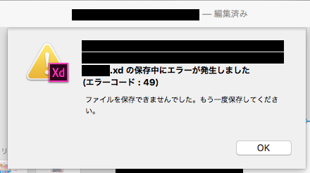 スクリーンショット 2017-04-26 11.24.27.png